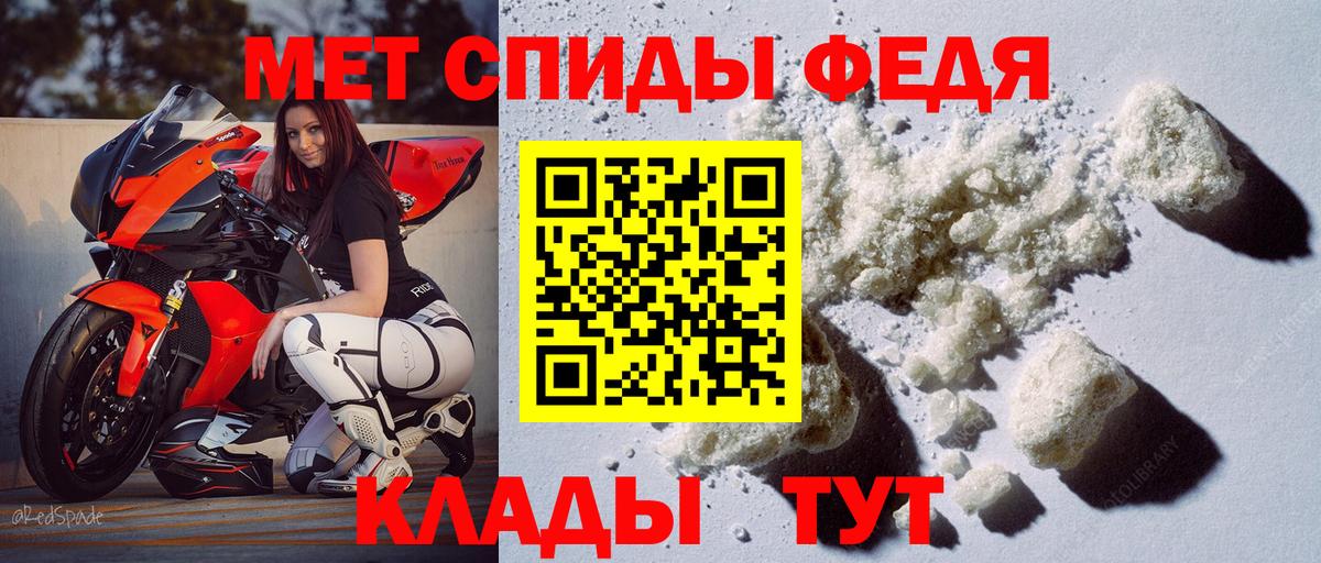 АМФЕТАМИН  АМФ 97%  Вход с VPN  Россия 