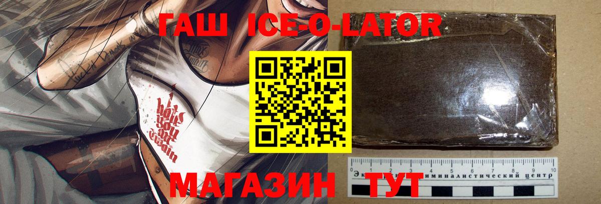 Конопля  Россия  Меф   ГАШ  Вход с VPN  КОКАИН 