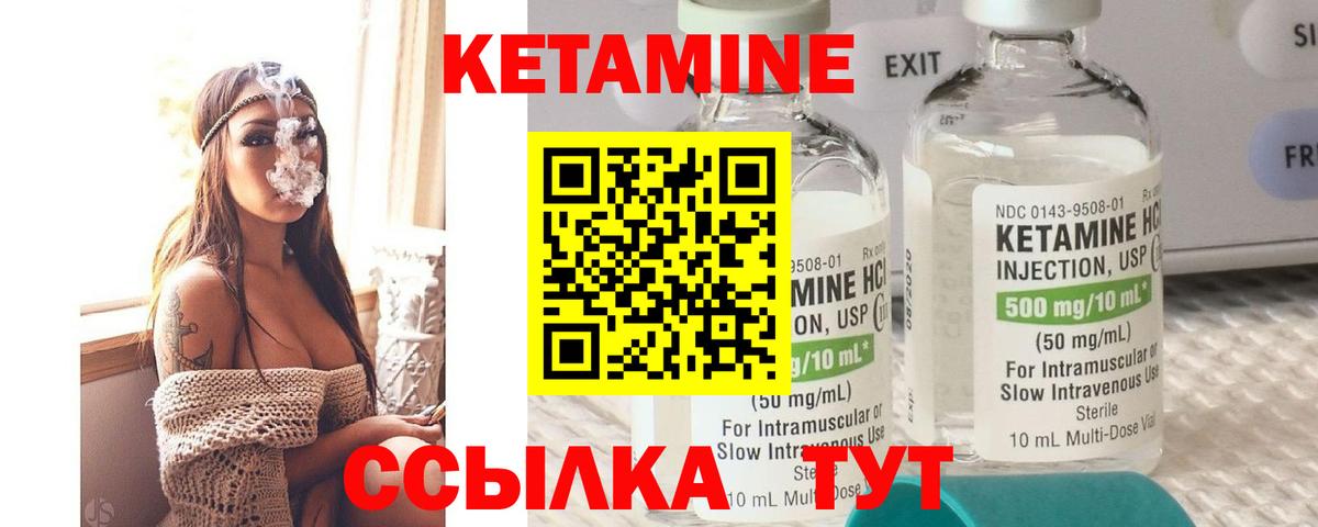Россия  КЕТАМИН ketamine  Кетамин VHQ  Вход с VPN 