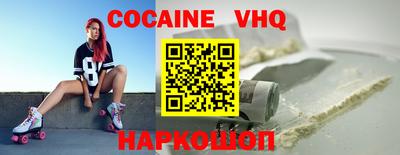 кокаин Обь