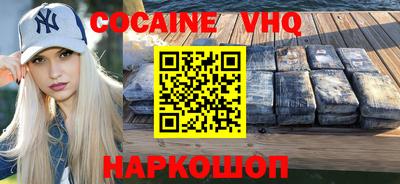 кокаин Обь