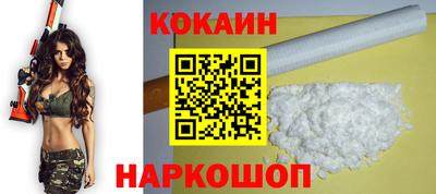мефедрон VHQ Пенза