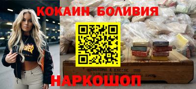 кокаин Обь