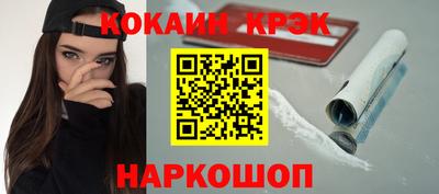 кокаин Обь