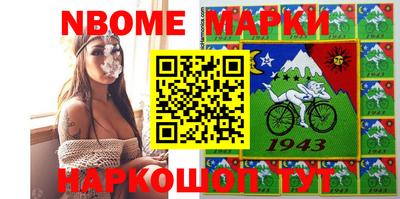 кокаин Обь