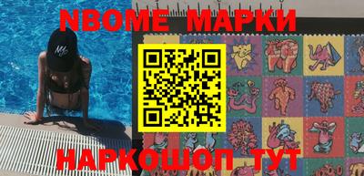 кокаин Обь