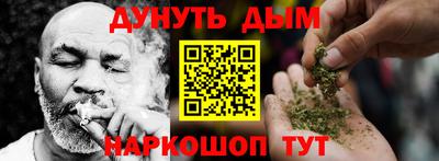 ГАЛЛЮЦИНОГЕННЫЕ ГРИБЫ Обнинск