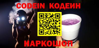 ГАЛЛЮЦИНОГЕННЫЕ ГРИБЫ Обнинск