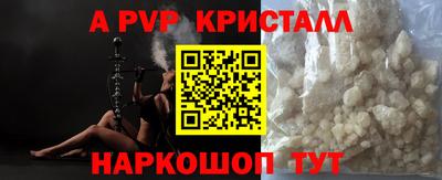 кокаин Обь