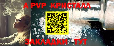 mdpv Краснокаменск