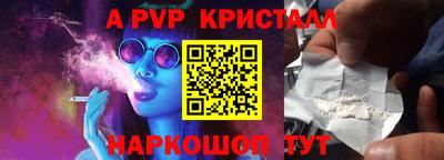 ГАЛЛЮЦИНОГЕННЫЕ ГРИБЫ Обнинск