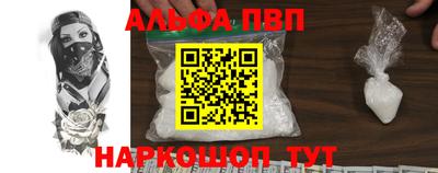 ГАЛЛЮЦИНОГЕННЫЕ ГРИБЫ Обнинск