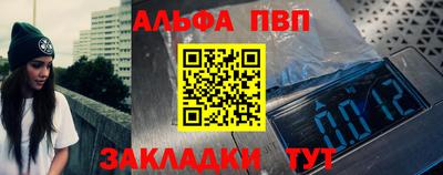 бутират Краснодар