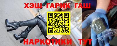 кокаин Обь