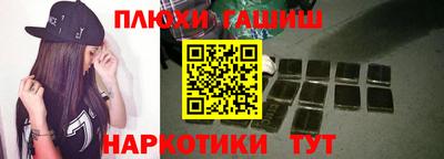 ГАЛЛЮЦИНОГЕННЫЕ ГРИБЫ Обнинск