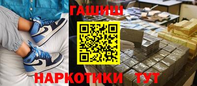 ГАЛЛЮЦИНОГЕННЫЕ ГРИБЫ Обнинск