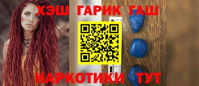 кокаин Обь
