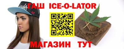 кокаин Обь