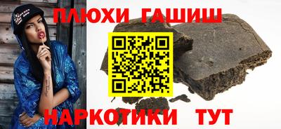 кокаин Обь