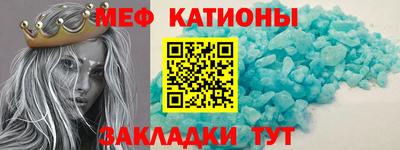 первитин Партизанск