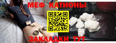 кокаин Обь