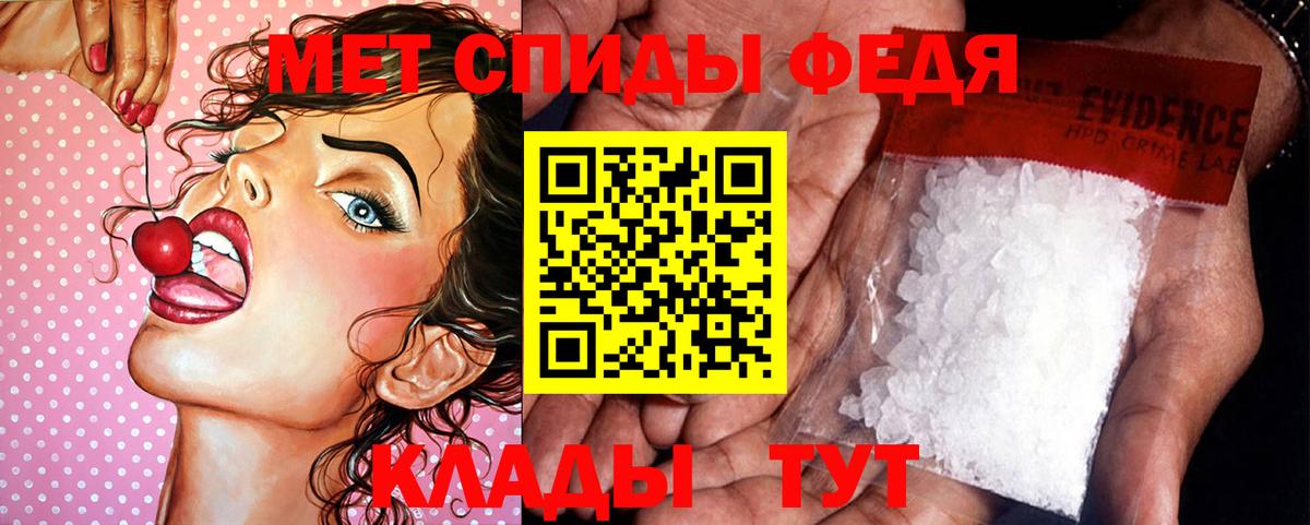 Первитин витя  Вход с VPN  Россия 