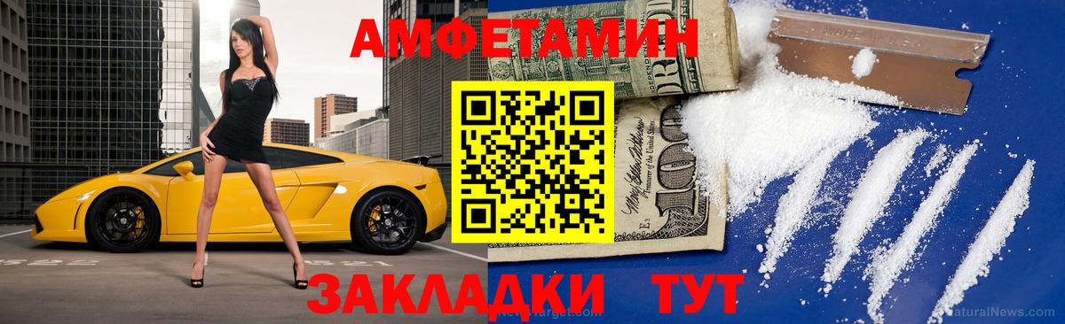 Метамфетамин Methamphetamine Россия