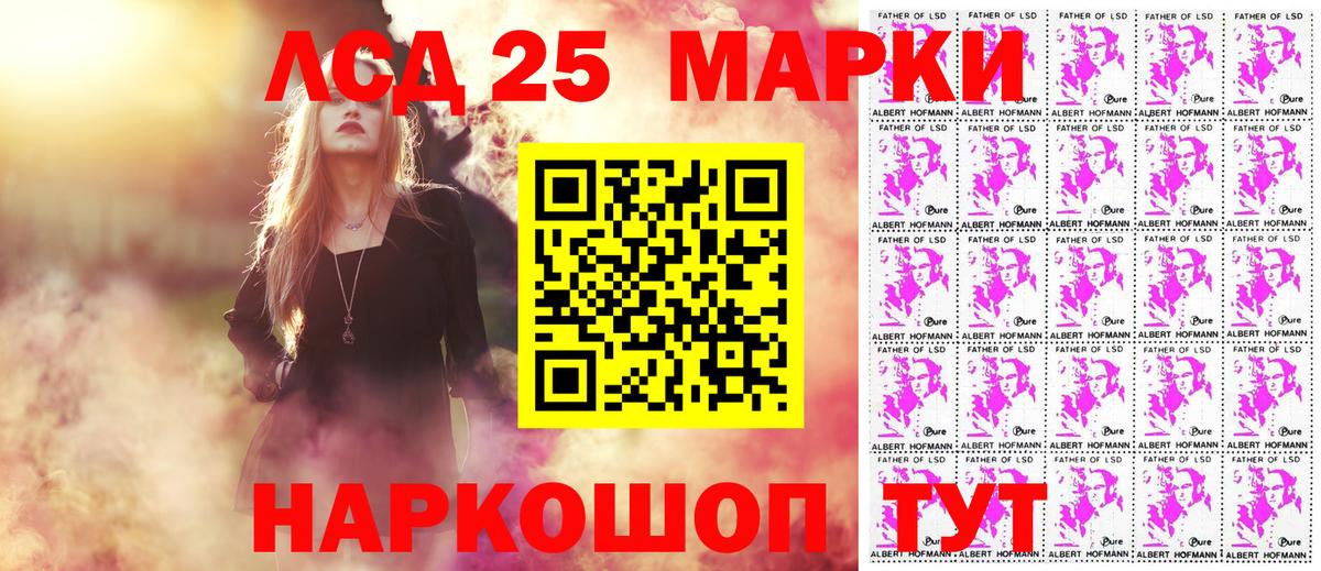 Марки N-bome 1500мкг  Вход с VPN  Россия  Марки N-bome 1500мкг 