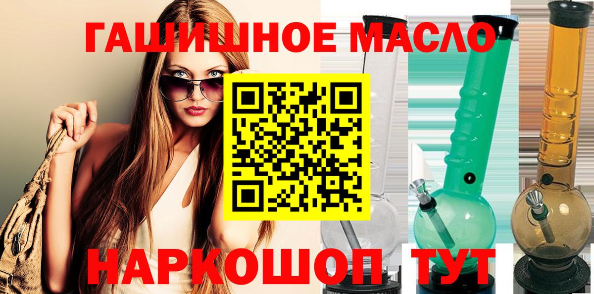 Россия  ТГК жижа  Вход с VPN 